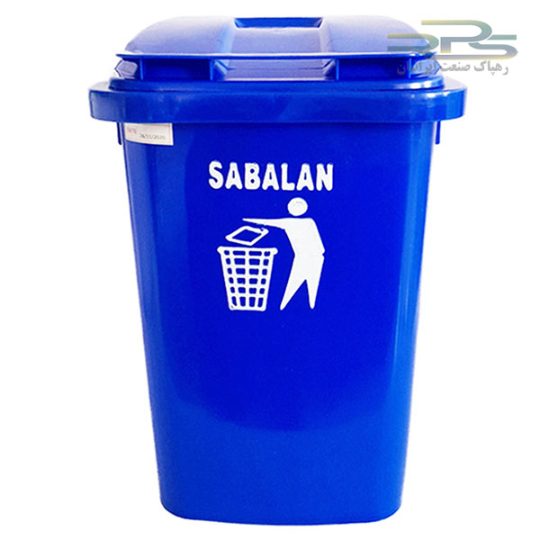 سطل زباله 50 لیتری پلاستیکی